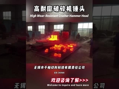 গল মিলের আউটপুট উচ্চ ক্রোম সাদা লোহা castings