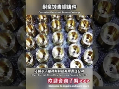 ব্রোঞ্জ ঢালাই