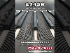 ঢালাই ওয়্যার ঢালাই রড